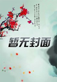 九级封印